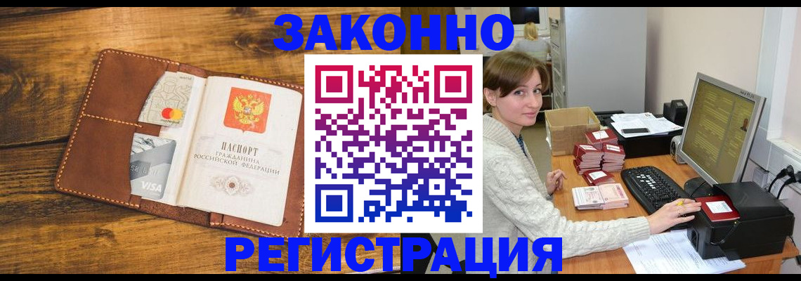 регистрация для дет. сада в Кировграде